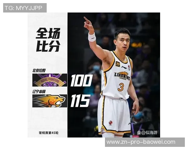 CBA第16轮精彩回顾北控逆转广东上海大胜新疆辽宁遭遇深圳强敌挑战