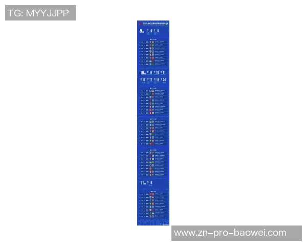 2026中国足球协会超级杯赛程正式公布各队备战新赛季的关键时刻